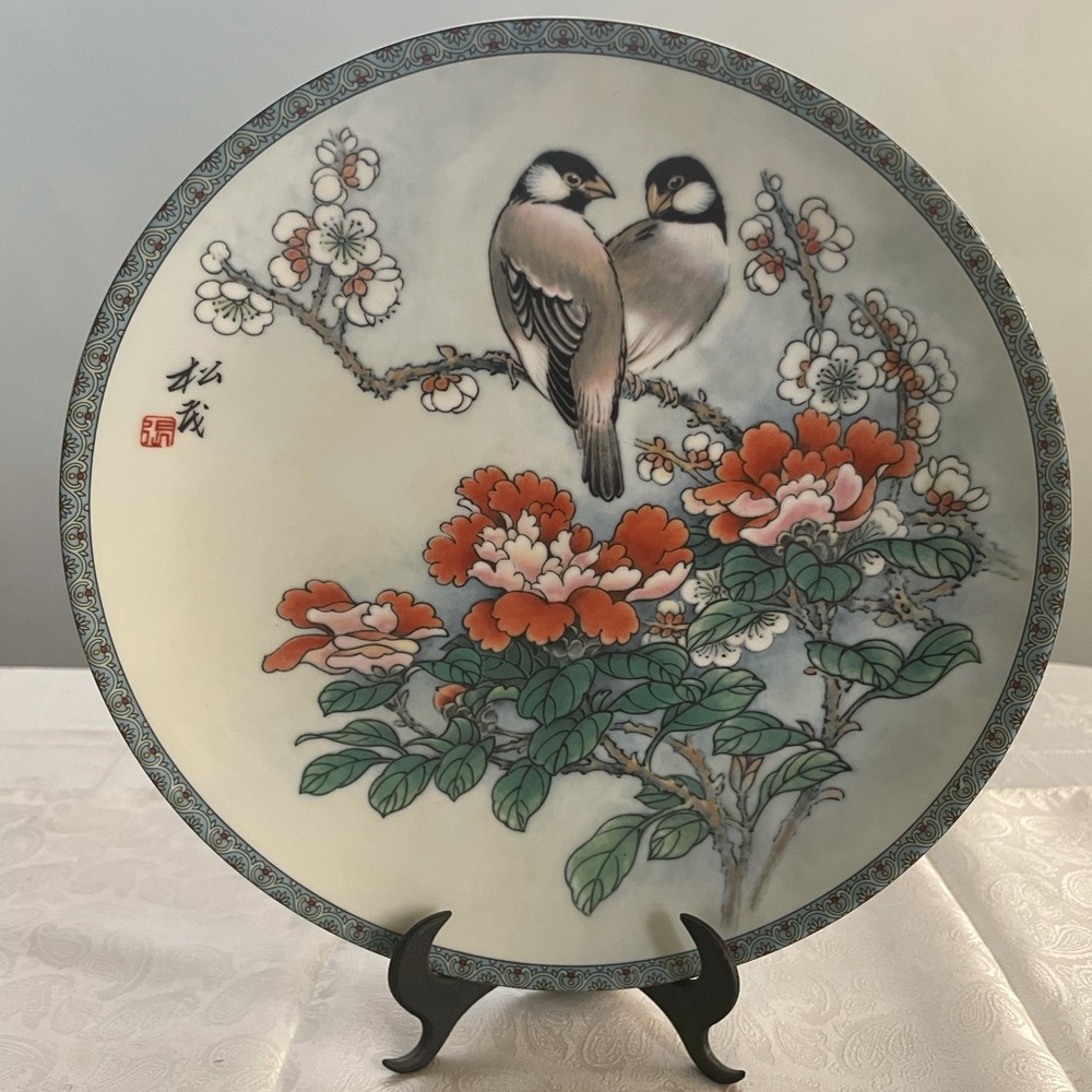 NIB Vintage Imperial Jingdezhen Porcelain Collector's Plate, 1988.